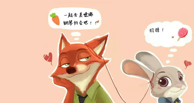 培训运营指导方案---智勇大冲关之《疯狂动物城》 培训运营指导方案---智勇大冲关之《疯狂动物城》