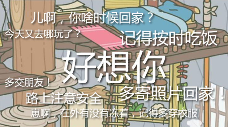 这款佛系游戏火了！整个朋友圈都在等"蛙儿子"回家…