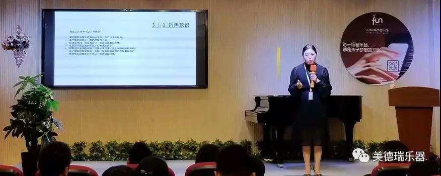 美德瑞钢琴上海乐器展公益课进展汇报 美德瑞钢琴上海乐器展公益课进展汇报