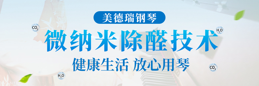 【美德瑞钢琴】春困难熬!这样睡10分钟顶两小时!转给辛苦学习的孩子 【美德瑞钢琴】春困难熬!这样睡10分钟顶两小时!转给辛苦学习的孩子