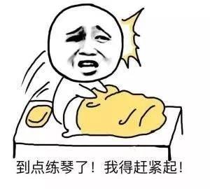 美德瑞钢琴:这三个最容易“放弃学琴”的时间截点,家长一定要注意 美德瑞钢琴:这三个最容易“放弃学琴”的时间截点,家长一定要注意
